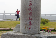 ���{����Ŀ��ʯ