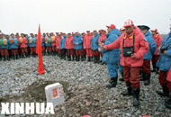 �Ї��ϘO�L��վ