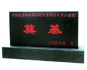 ��䓾�����F(li��n)�����޹�˾�_�����O(sh��)