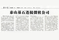 ̩����?q��ng)?b��o)��(b��o)��΢ܛ��ʯ