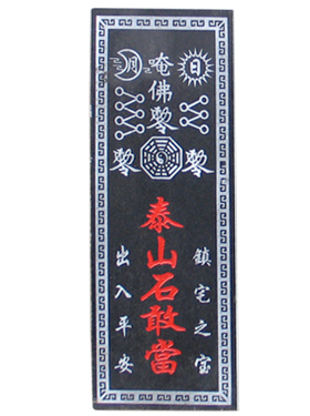 ̩ɽʯ�Ү�(d��ng)