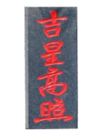 ̩ɽʯ�Ү�(d��ng)