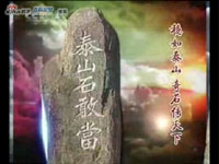 ̩ɽʯ�Ү�(d��ng)(��)