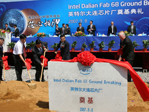 Intel&nbsp;���B���S���