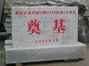 �ӱ����|ˮ���S�����ڹ���