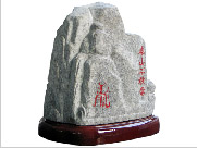 ������(d��)��YƷʯ����