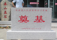 ƽ�������t(y��)Ժ