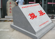 ʯ���f¹�A���