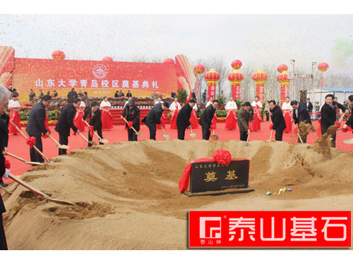 2012��3��17��ɽ�|��W(xu��)���uУ�^(q��)���