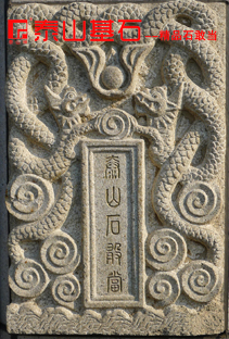 2014���ҹ�˾����������Ʒ̩ɽʯ�Ү�(d��ng)����V���Ñ�������ƽ������