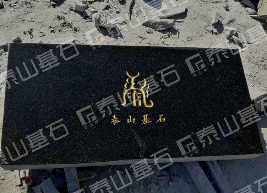 ̩ɽ��ʯ��˾ף�R�ػʍu�f�_(d��)�V��¡�ص����