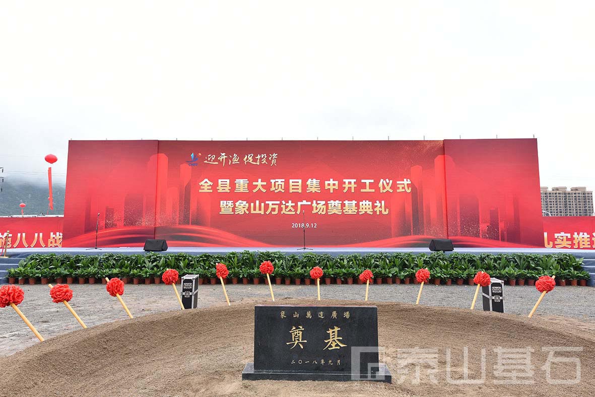 ����ף�R��ɽ�f�_(d��)�V���Ŀ�A�M�����